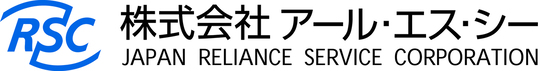 株式会社アール・エス・シー